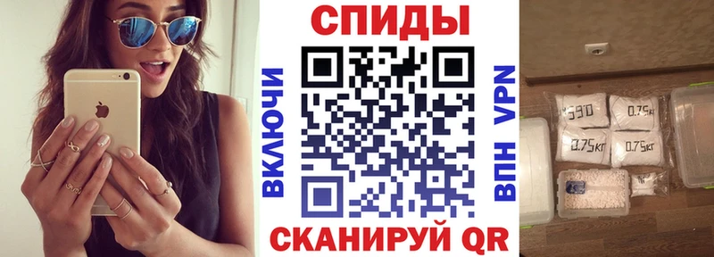 где можно купить   Канск  АМФ Розовый 
