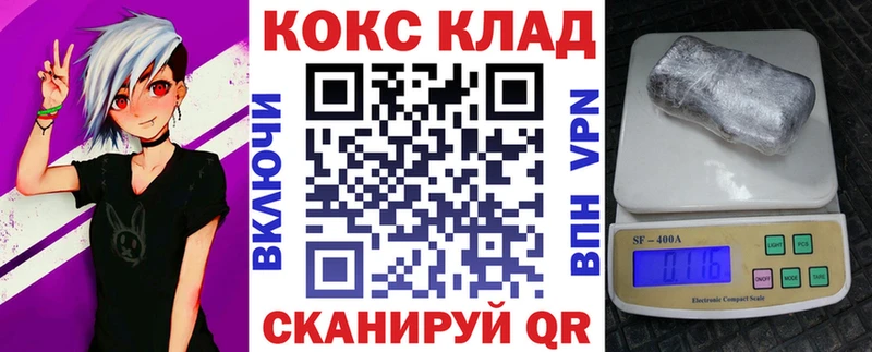 кракен зеркало  сайты даркнета наркотические препараты  Cocaine Fish Scale  Канск 