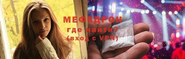 стаф Пролетарск