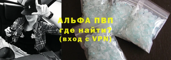 метадон Протвино