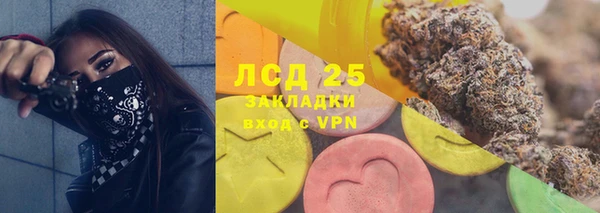 стаф Пролетарск