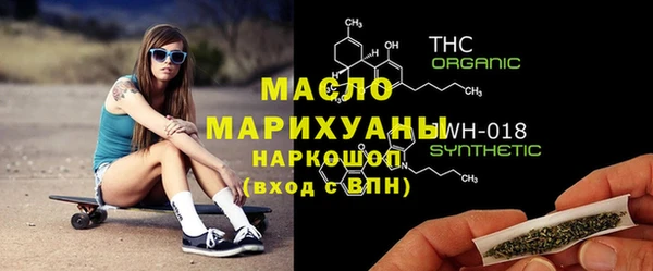 стаф Пролетарск