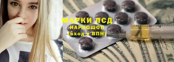 синтетический гашиш Верея