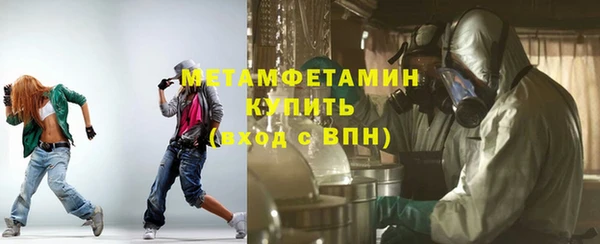 метадон Протвино