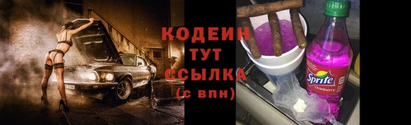 метадон Протвино