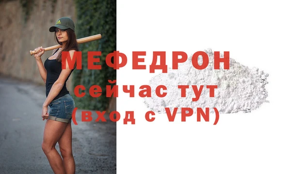 метадон Протвино