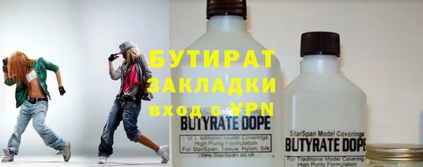 прущие грибы Волосово