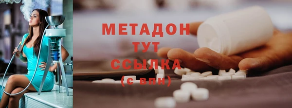 метадон Протвино