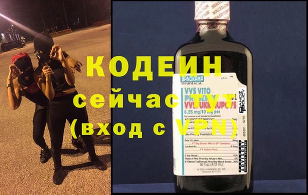 стаф Пролетарск