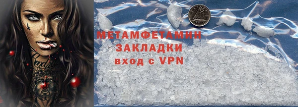 метадон Протвино