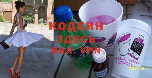 стаф Пролетарск