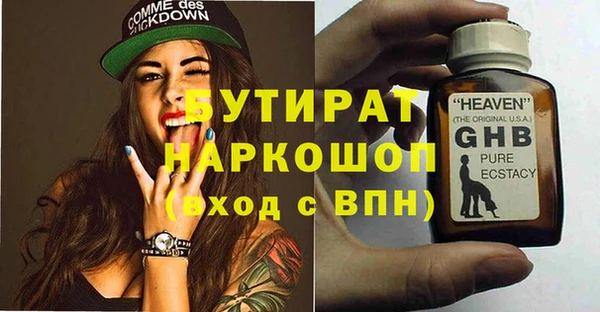 стаф Пролетарск