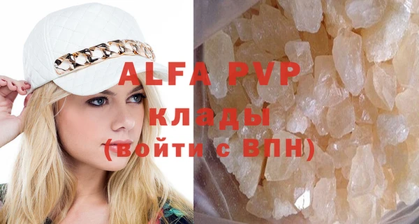 синтетический гашиш Верея