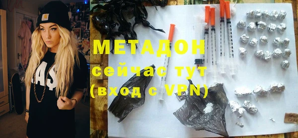 метадон Протвино