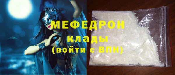 метадон Протвино