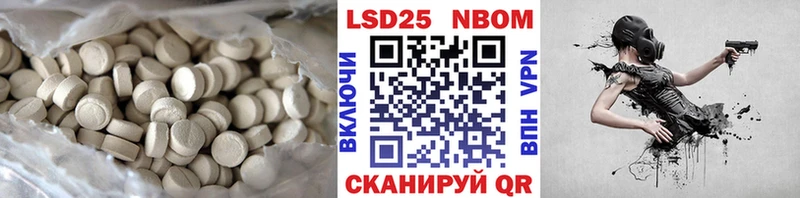 где можно купить   Канск  LSD-25 экстази кислота 