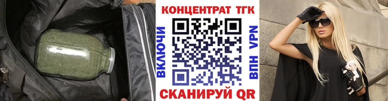 где купить   Канск  Дистиллят ТГК THC oil 