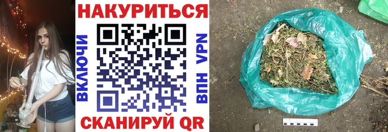 мега маркетплейс  Канск  Конопля Amnesia 